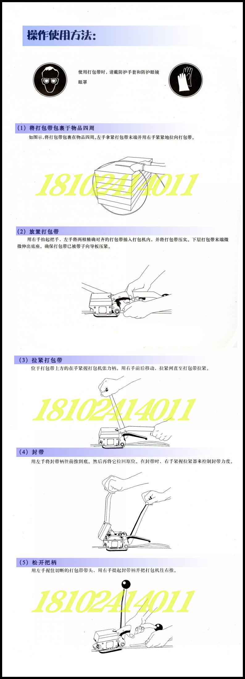conew_使用方法连续_conew1副本.jpg